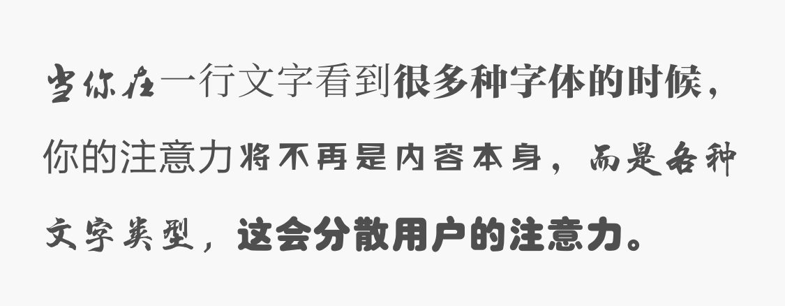 10點(diǎn)網(wǎng)頁(yè)設計中文字排版的技巧分享,PS教程,思緣教程網(wǎng)