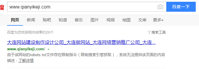 由于該網(wǎng)站的robots.txt文件存在限制指令（限制搜索引擎抓?。?，系統無(wú)法提供該頁(yè)面的內容描述