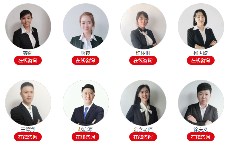顧問(wèn)咨詢(xún)中心